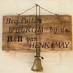 Beej Potters ベッド・アンド・ブレックファスト