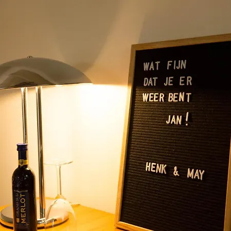 Frühstückspension Beej Potters 3*